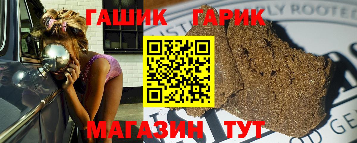 МЕФ   Амфетамин   Каннабис  Советск  ГАШ  Вход с VPN  Экстази 