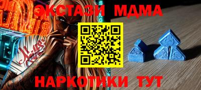 дмт Рузаевка