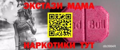 соль ск Севастополь