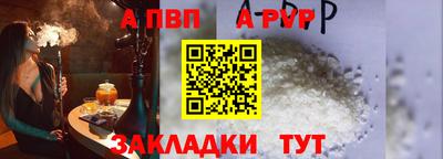 соль ск Севастополь