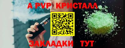 дмт Рузаевка