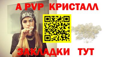дмт Рузаевка