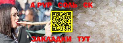 прущая мука Рязань