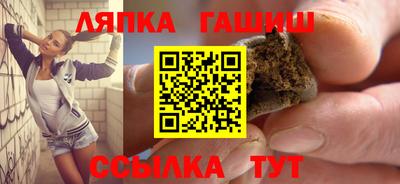 Альфа ПВП Рыбинск