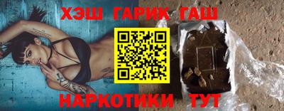 молекула духа Северобайкальск