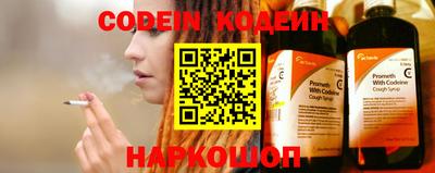 молекула духа Северобайкальск