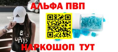 соль ск Севастополь