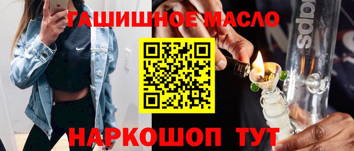Дистиллят ТГК жижа Советск