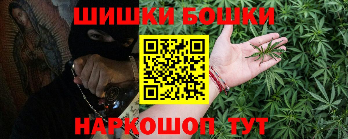 Бошки марихуана LSD WEED Советск