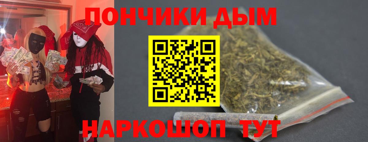 Канабис Bruce Banner  Конопля VHQ  Бошки марихуана AK-47  Советск  Вход с VPN 